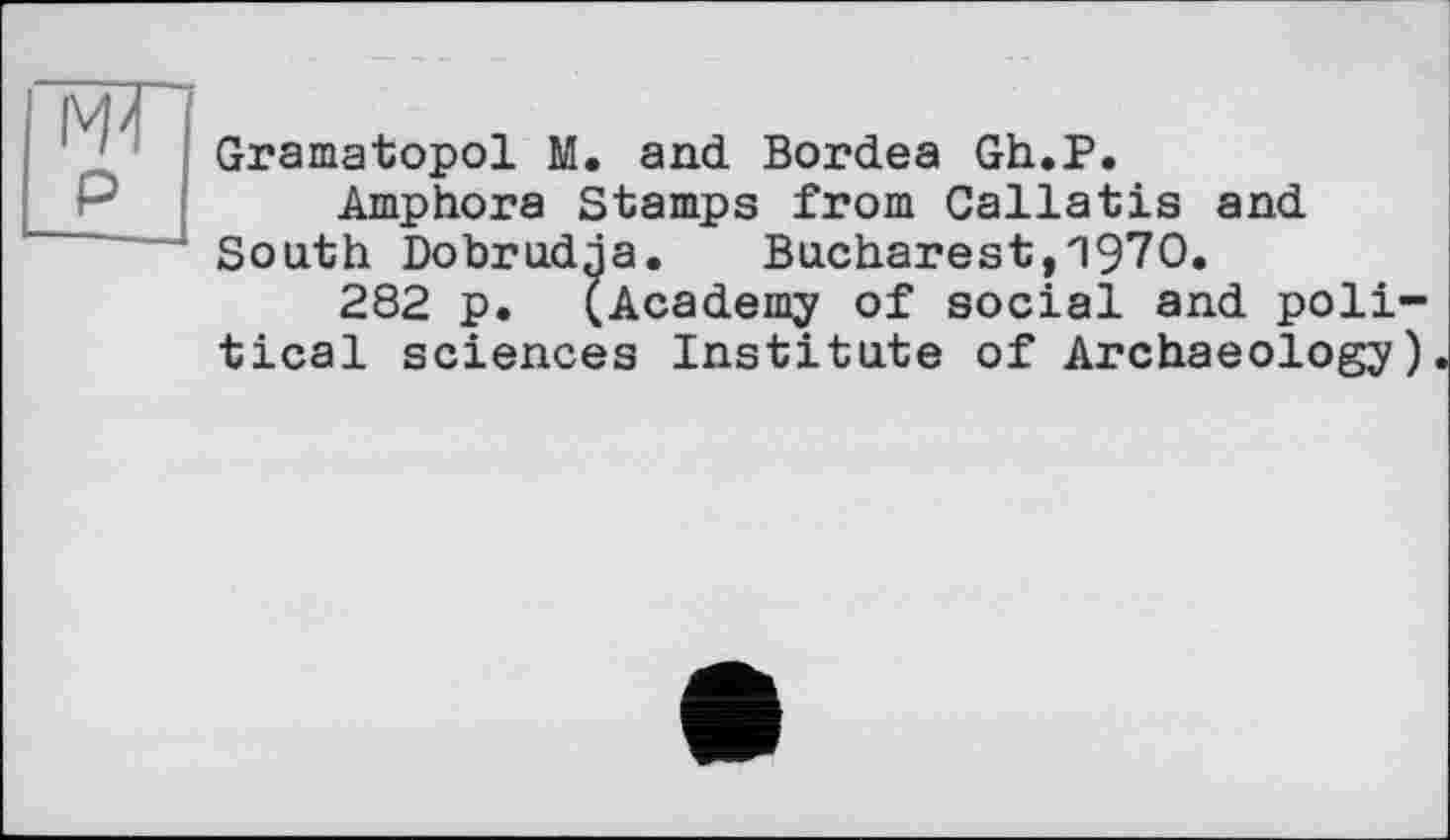 ﻿Gramatopol M. and Bordea Gh.P.
Amphora Stamps from Callatis and South Dobrudja. Bucharest,П970.
282 p. (Academy of social and political sciences Institute of Archaeology)